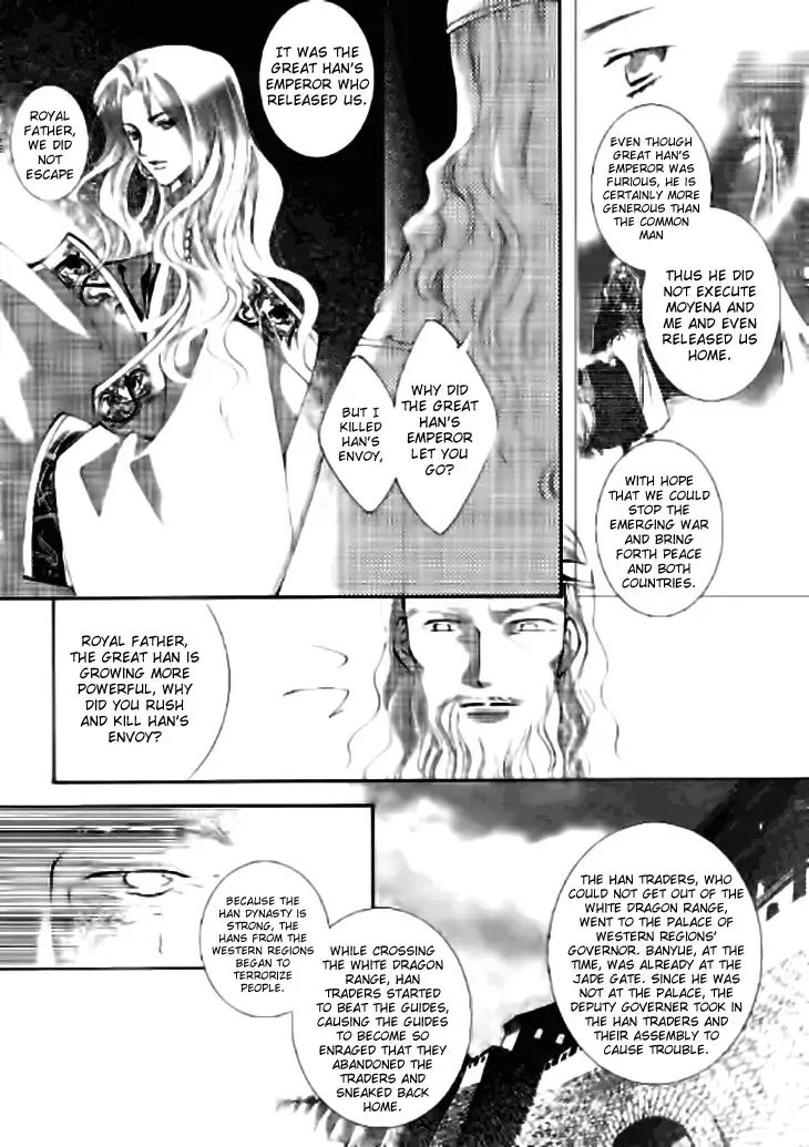 Dream of Loulan Kingdom Chapter 9 6